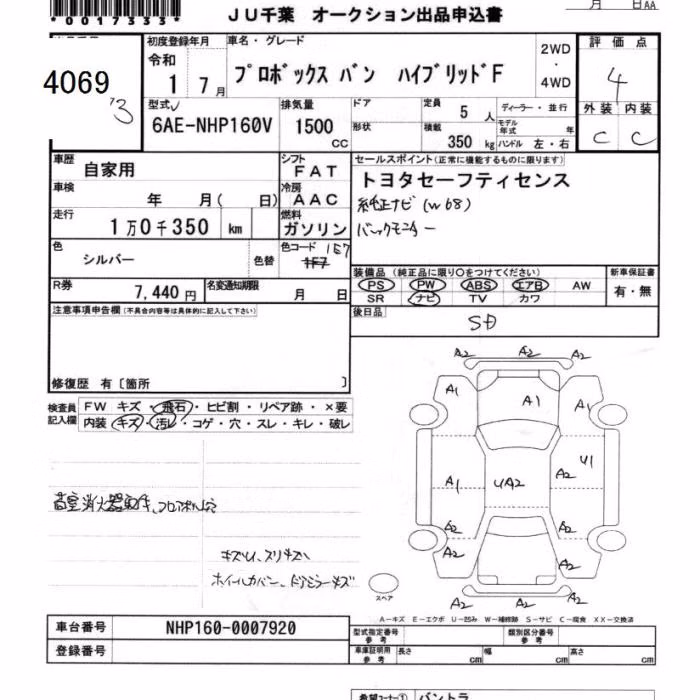 TOYOTA PROBOX