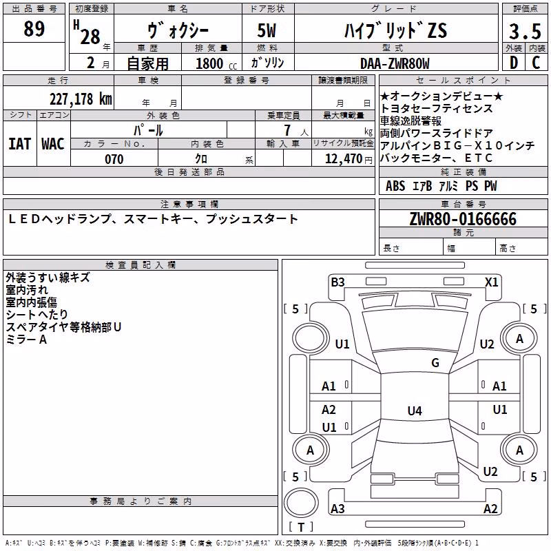 TOYOTA VOXY