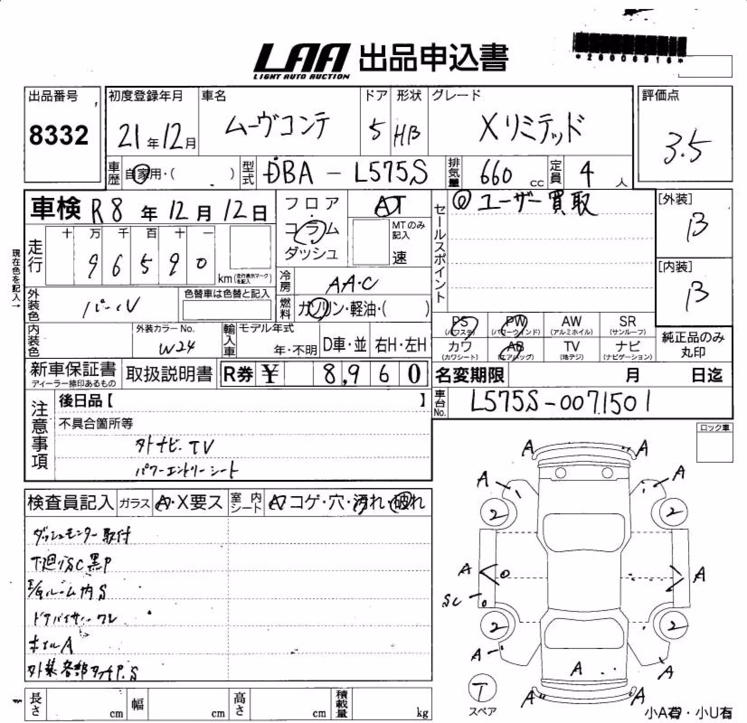 DAIHATSU MOVE CONTE