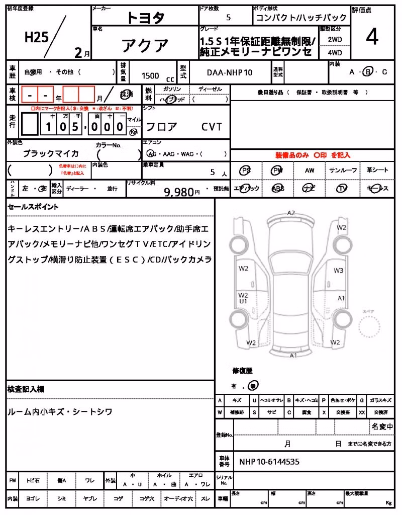 TOYOTA AQUA