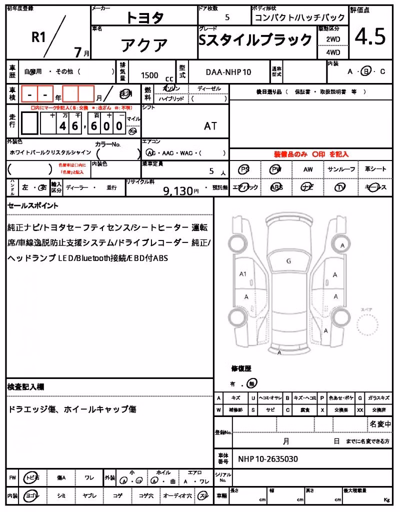 TOYOTA AQUA