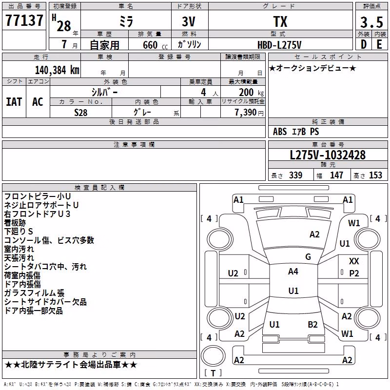 DAIHATSU MIRA
