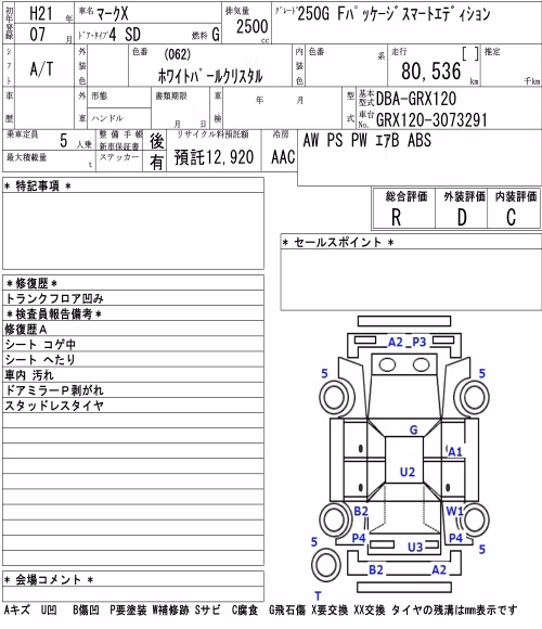 TOYOTA MARK X
