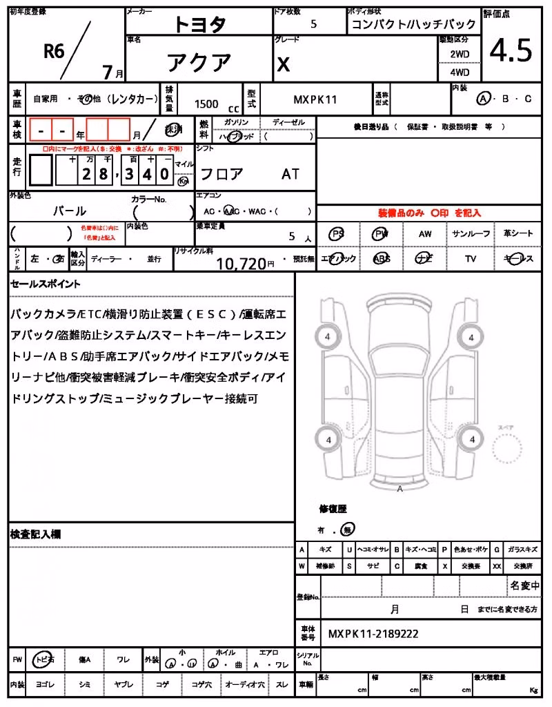 TOYOTA AQUA