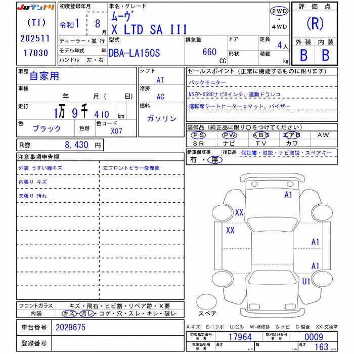 DAIHATSU MOVE