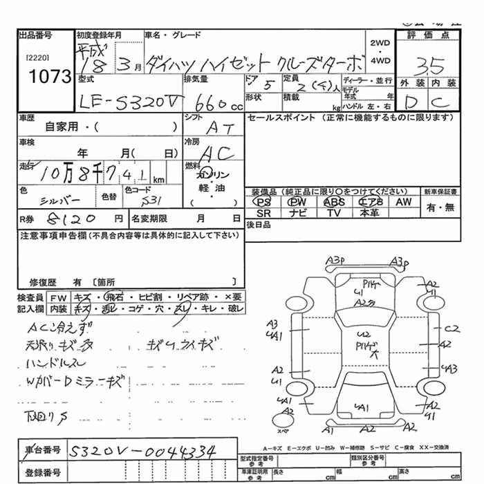 DAIHATSU HIJET