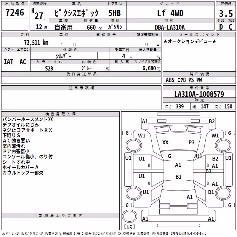 TOYOTA PIXIS EPOCH