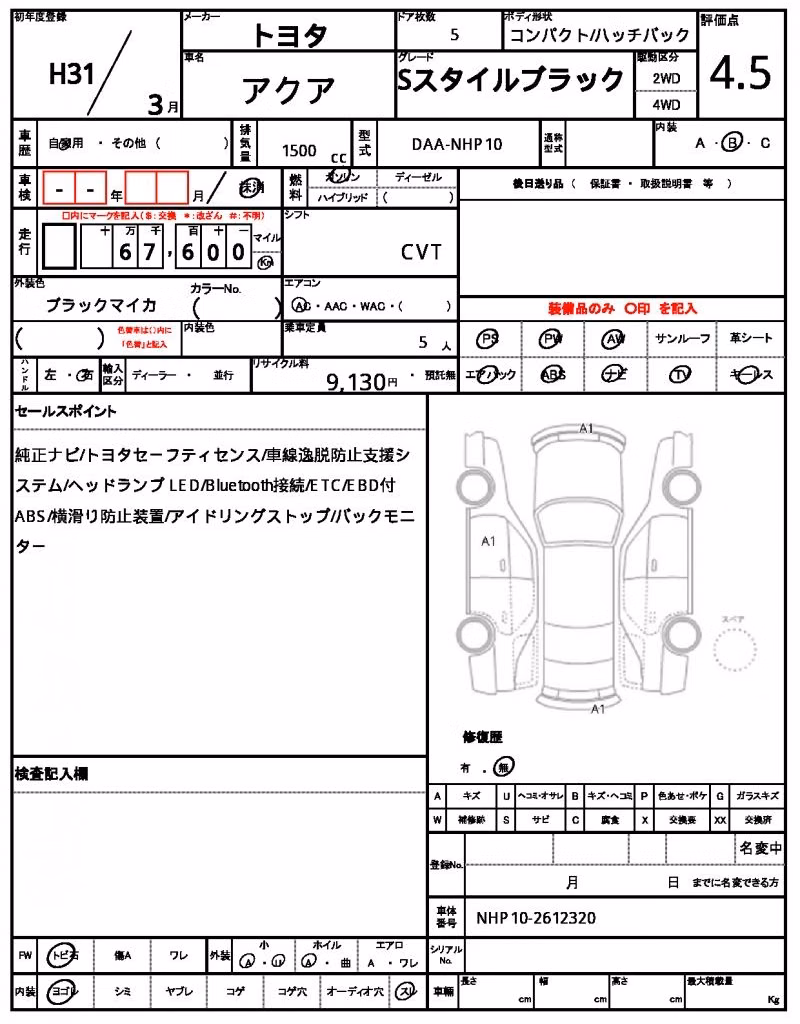 TOYOTA AQUA