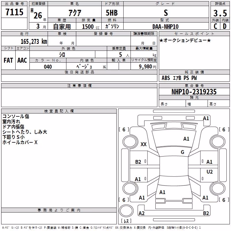 TOYOTA AQUA
