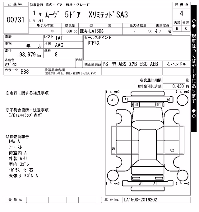 DAIHATSU MOVE