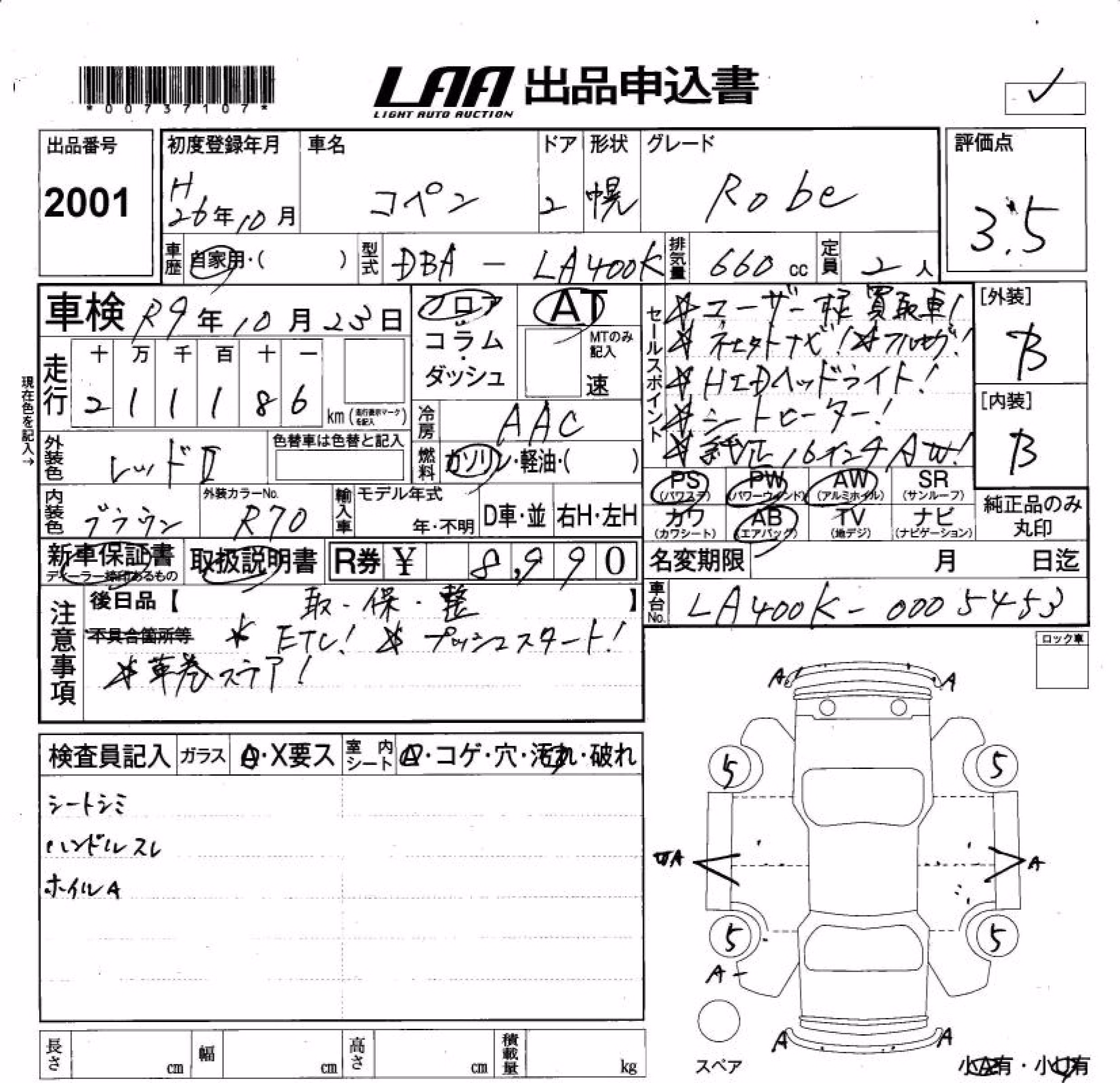 DAIHATSU COPEN