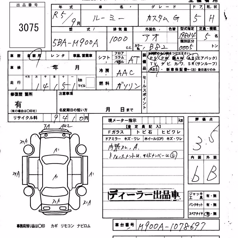 TOYOTA ROOMY