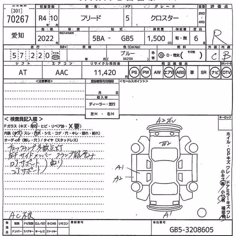 HONDA FREED