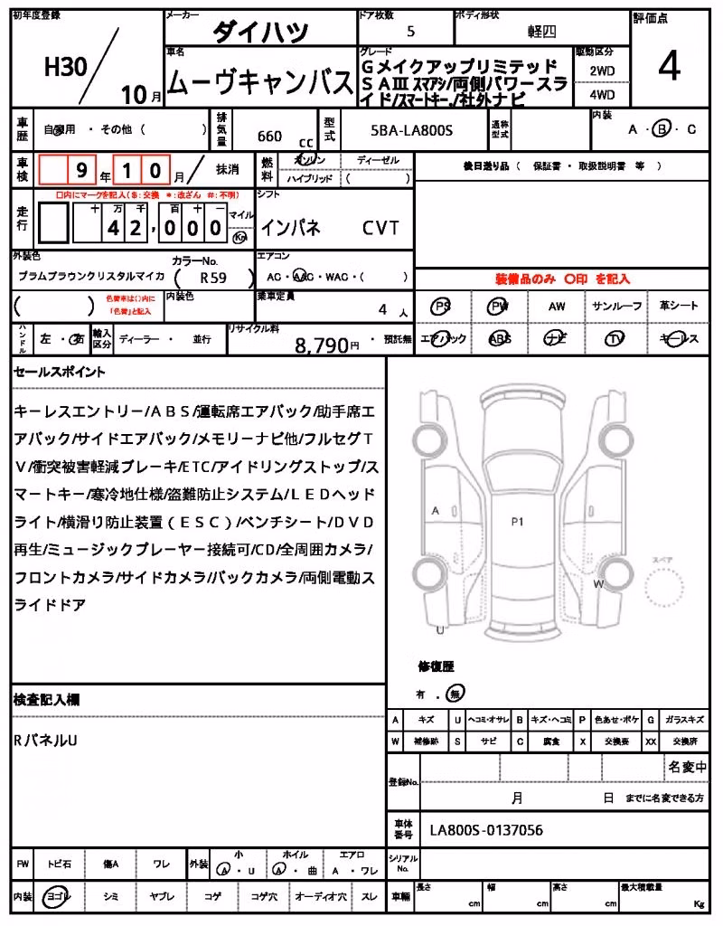 DAIHATSU MOVE CANBUS