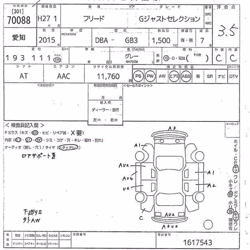 HONDA FREED