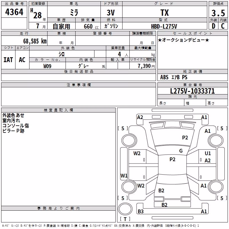 DAIHATSU MIRA