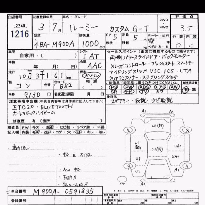 TOYOTA ROOMY