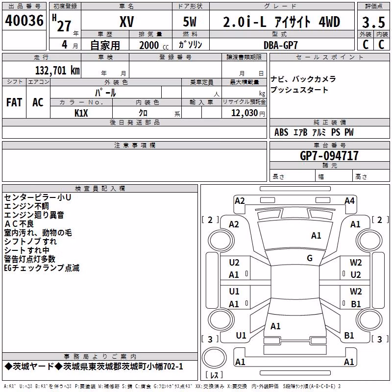 SUBARU XV