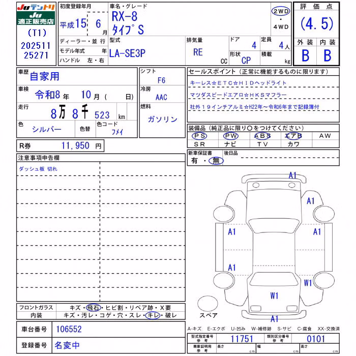 MAZDA RX-8