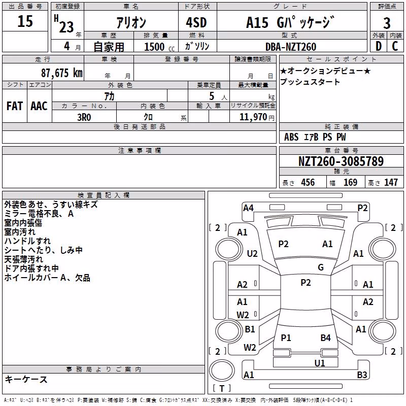 TOYOTA ALLION