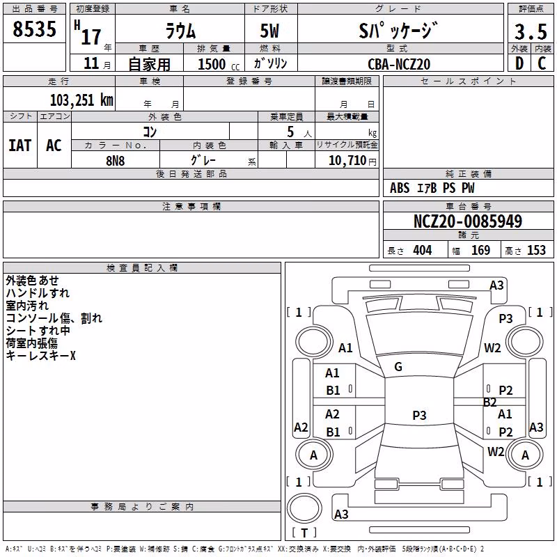 TOYOTA RAUM