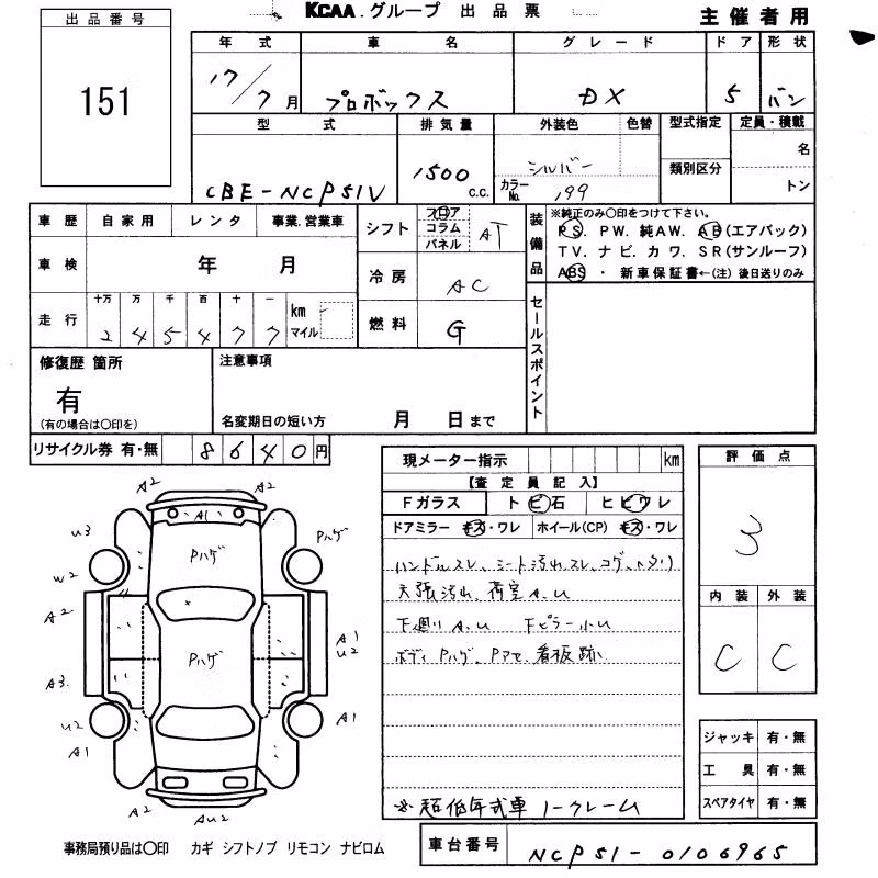 TOYOTA PROBOX