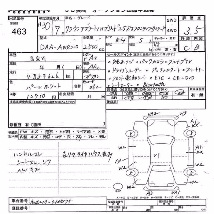 TOYOTA CROWN
