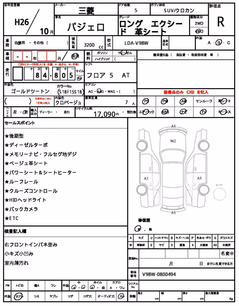 MITSUBISHI PAJERO