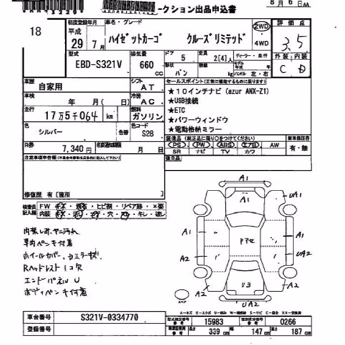 DAIHATSU HIJET