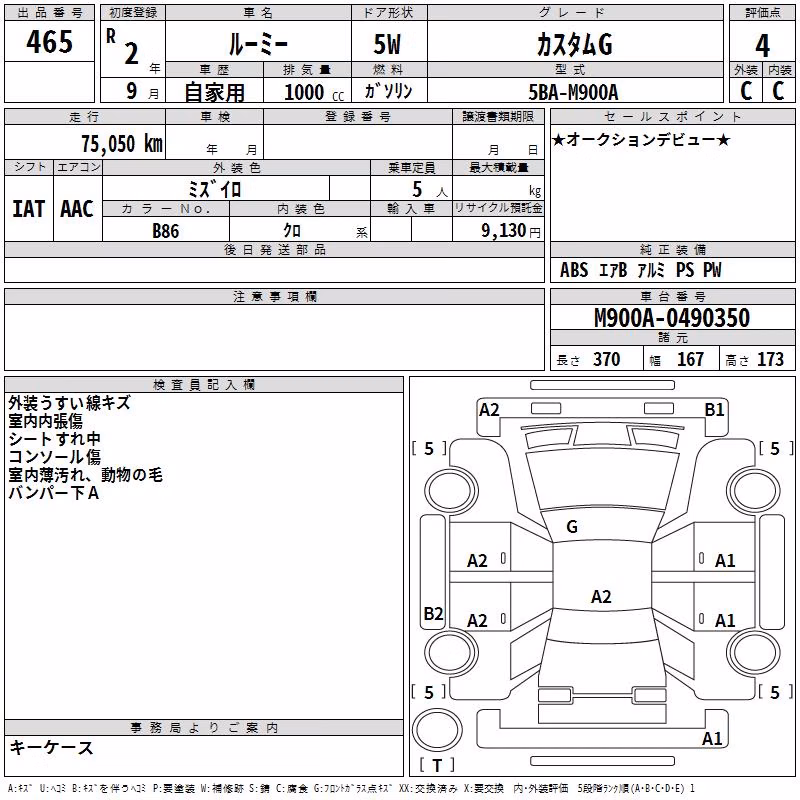 TOYOTA ROOMY