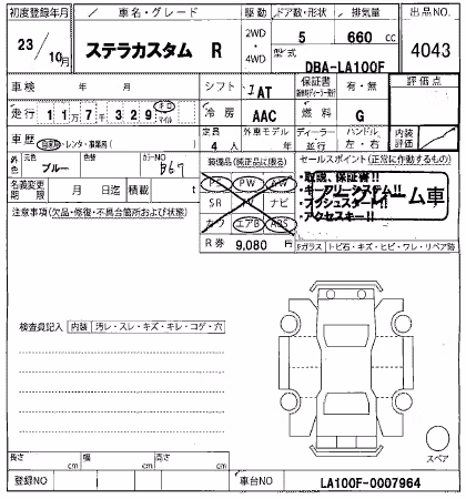 SUBARU STELLA