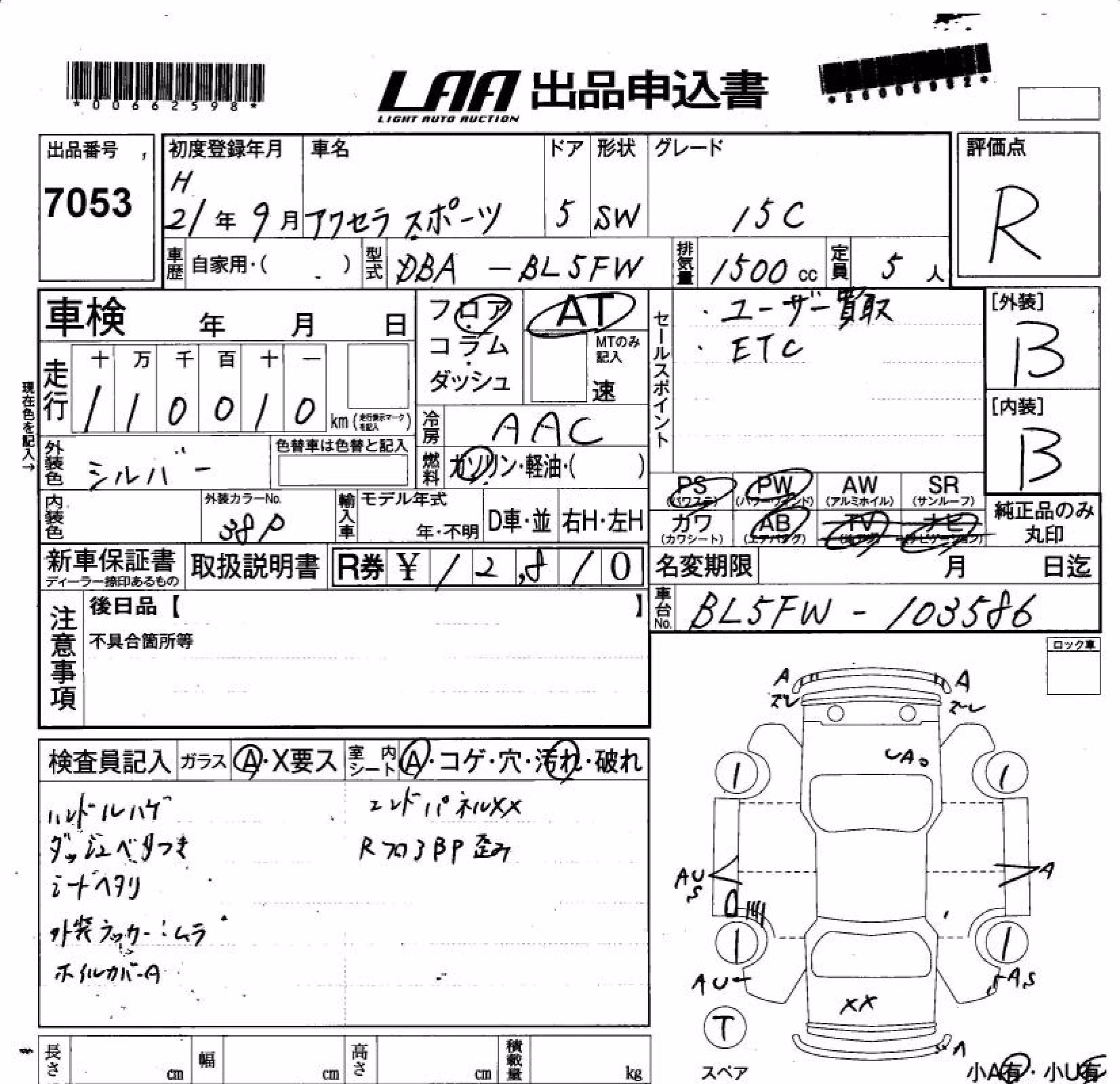 MAZDA AXELA