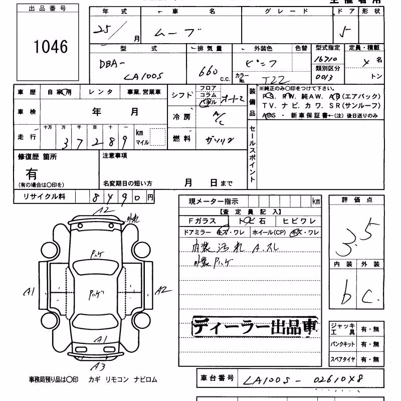 DAIHATSU MOVE