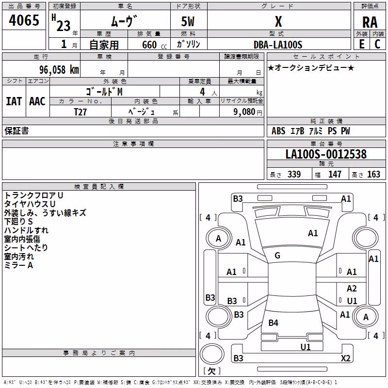 DAIHATSU MOVE