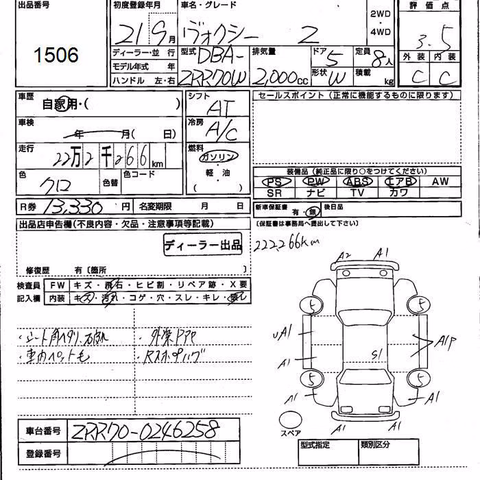 TOYOTA VOXY