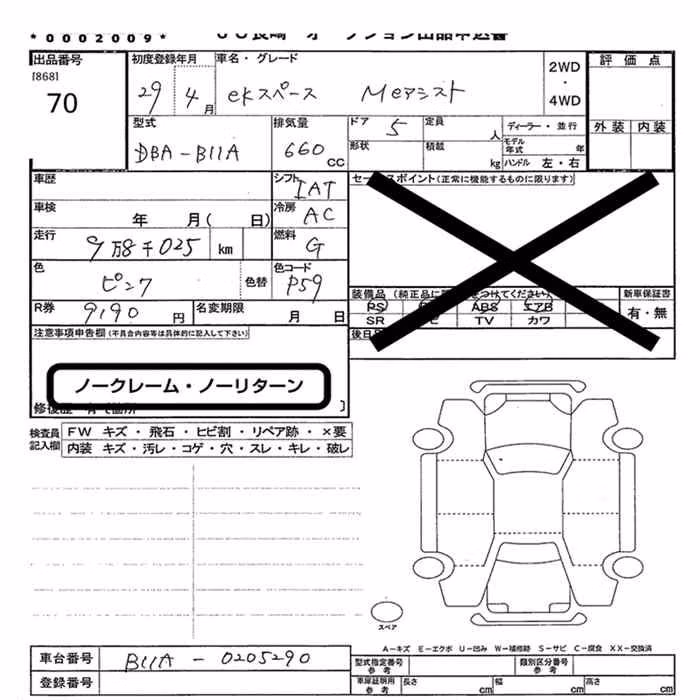 MITSUBISHI EK SPACE