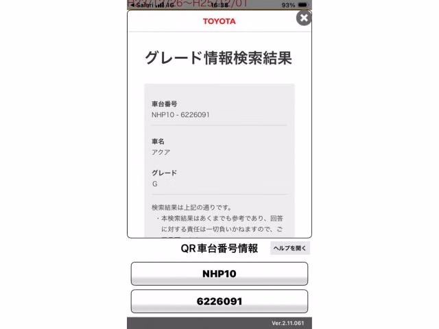 TOYOTA AQUA
