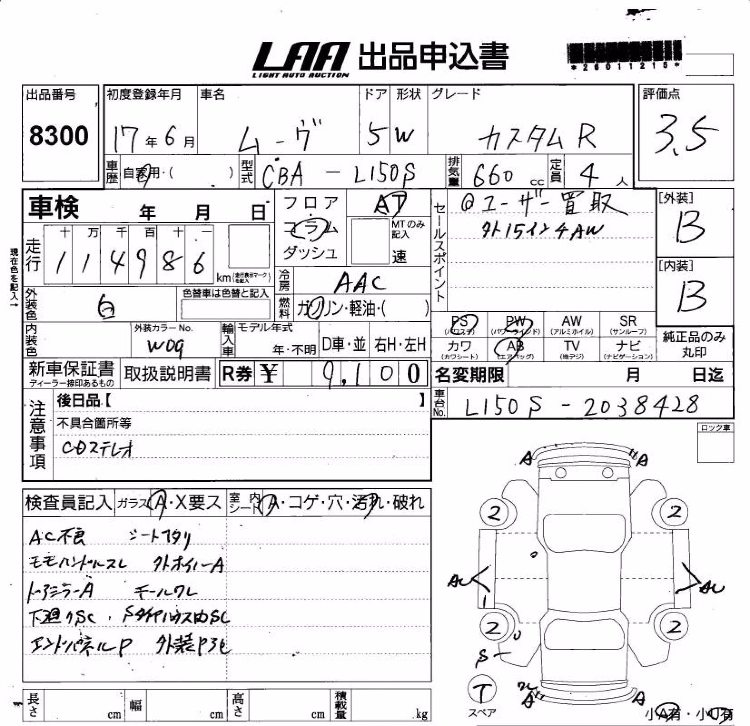 DAIHATSU MOVE