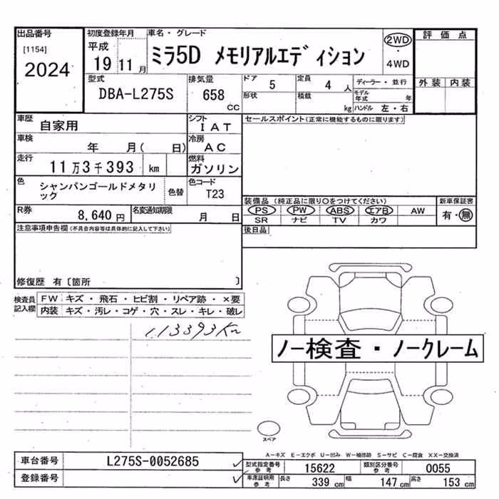 DAIHATSU MIRA