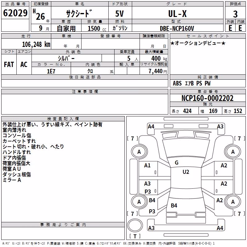 TOYOTA PROBOX