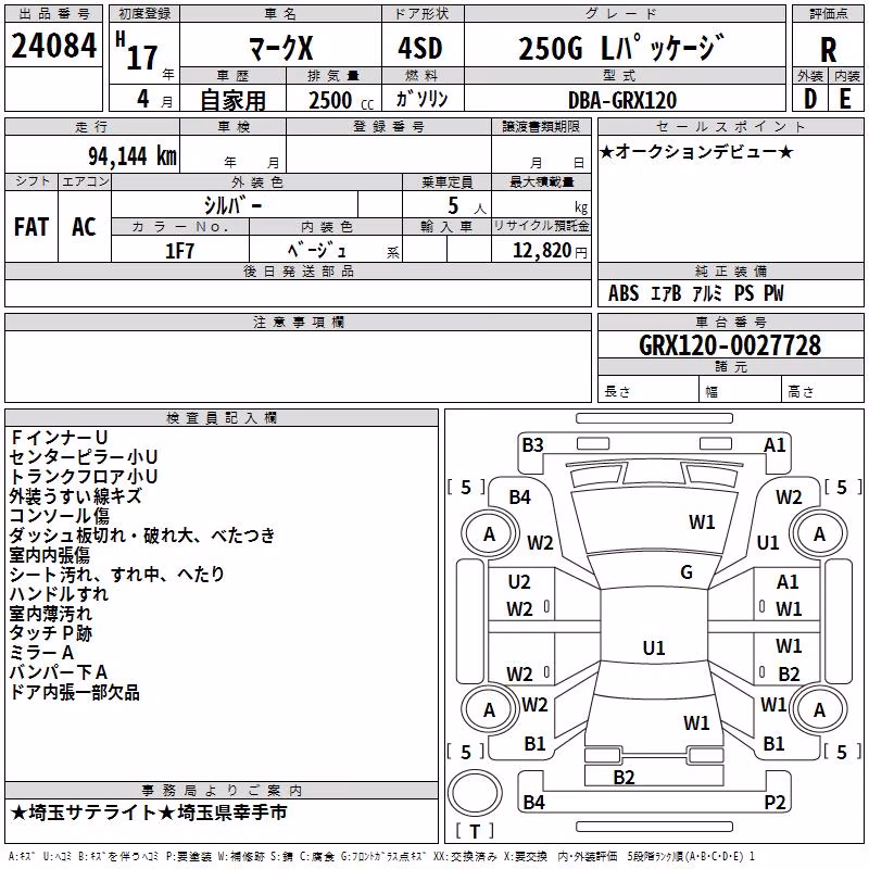 TOYOTA MARK X