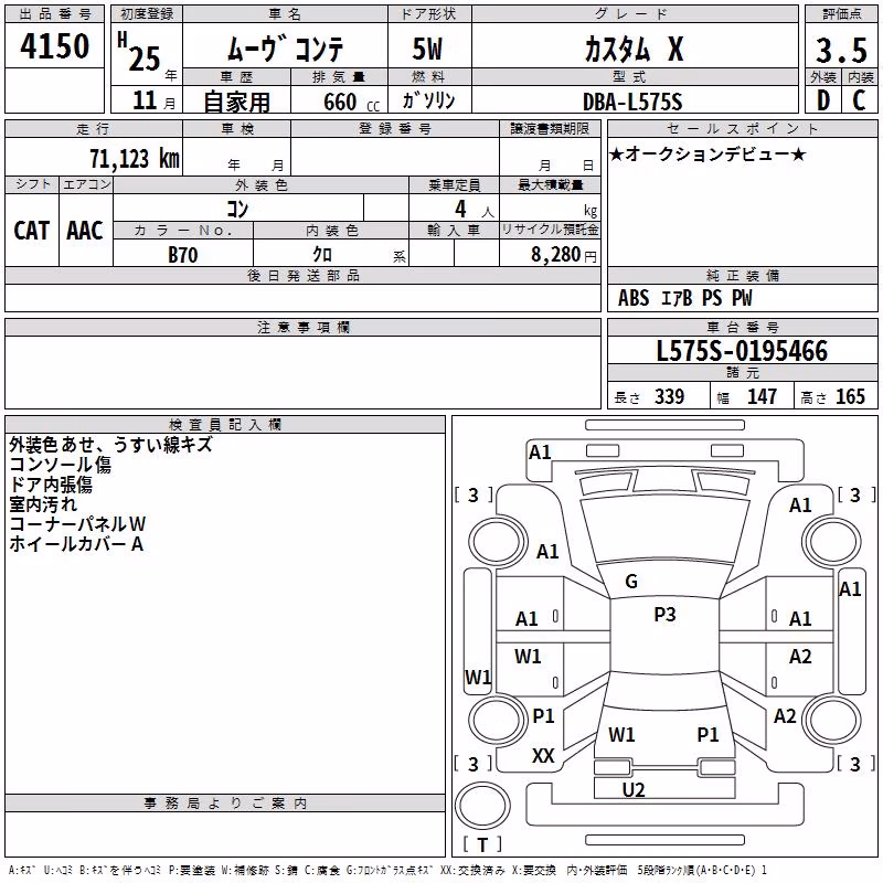 DAIHATSU MOVE CONTE