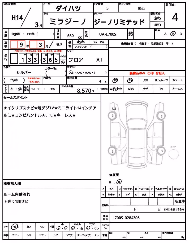 DAIHATSU MIRA GINO