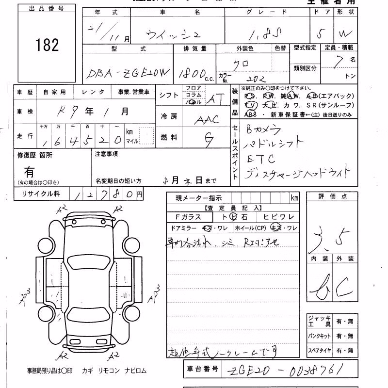 TOYOTA WISH