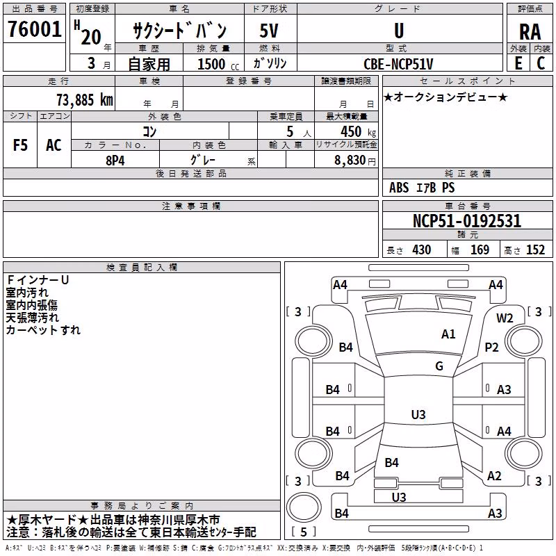 TOYOTA PROBOX