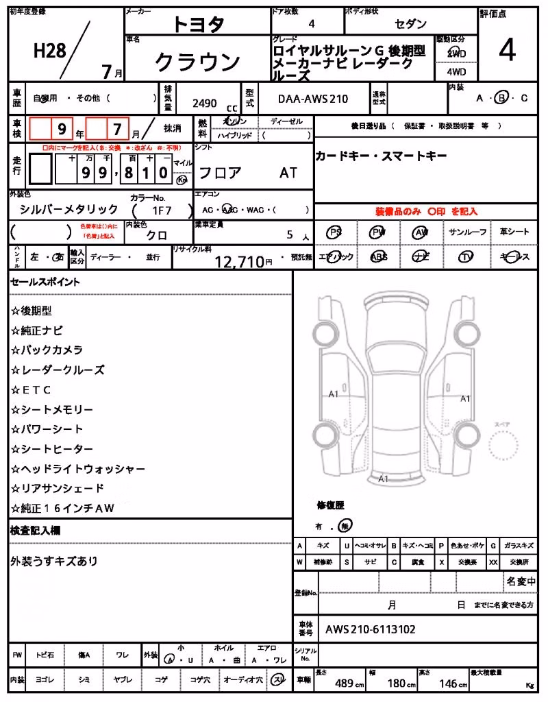 TOYOTA CROWN