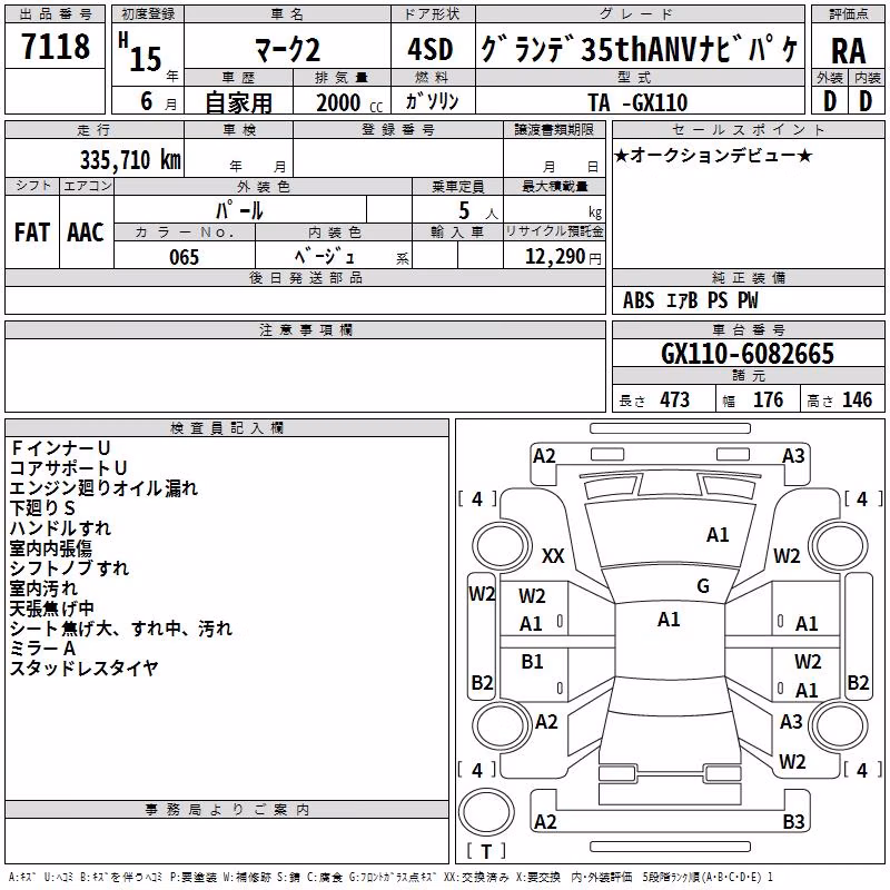 TOYOTA MARK II