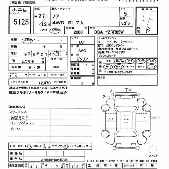 TOYOTA NOAH