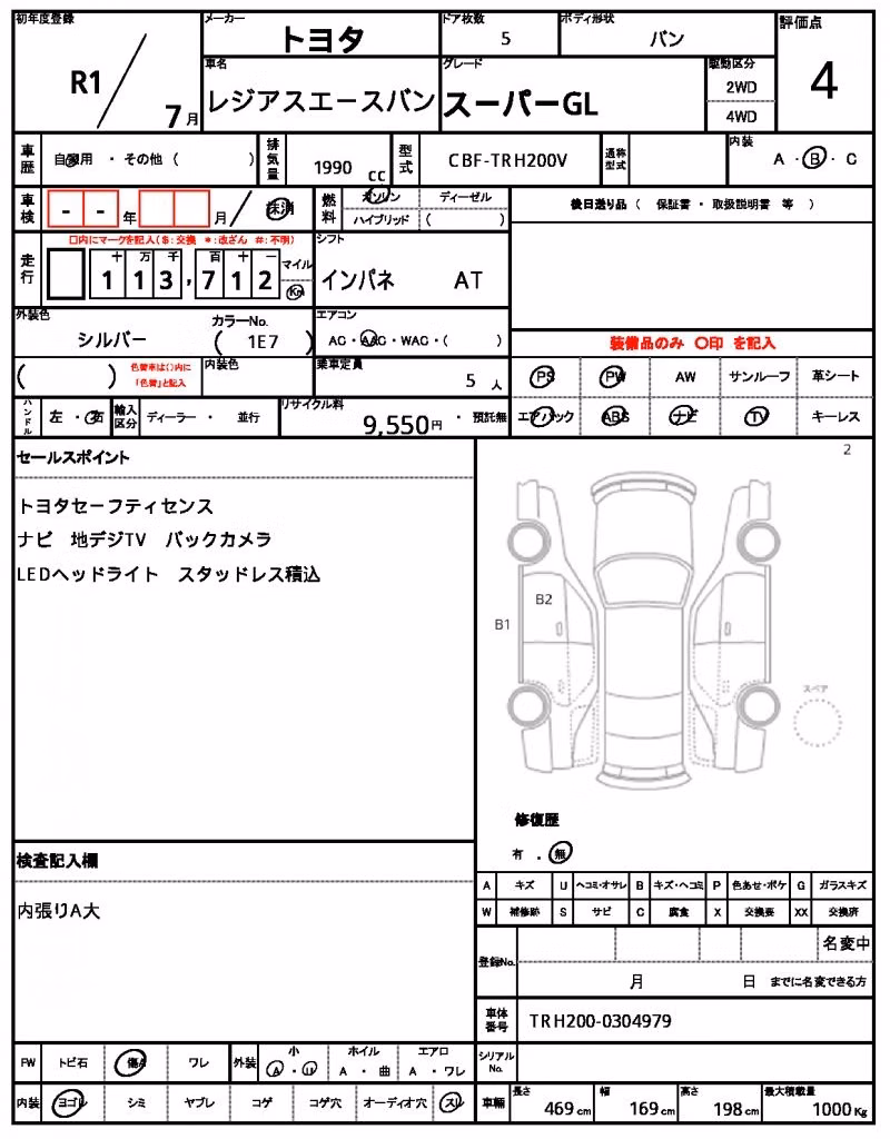 TOYOTA REGIUS ACE