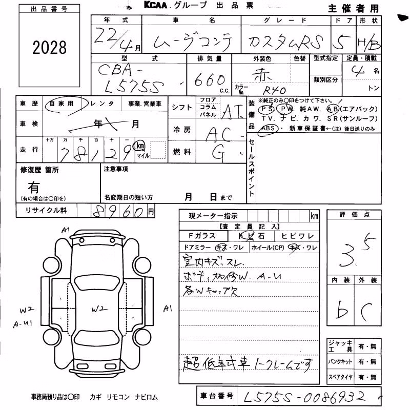 DAIHATSU MOVE CONTE